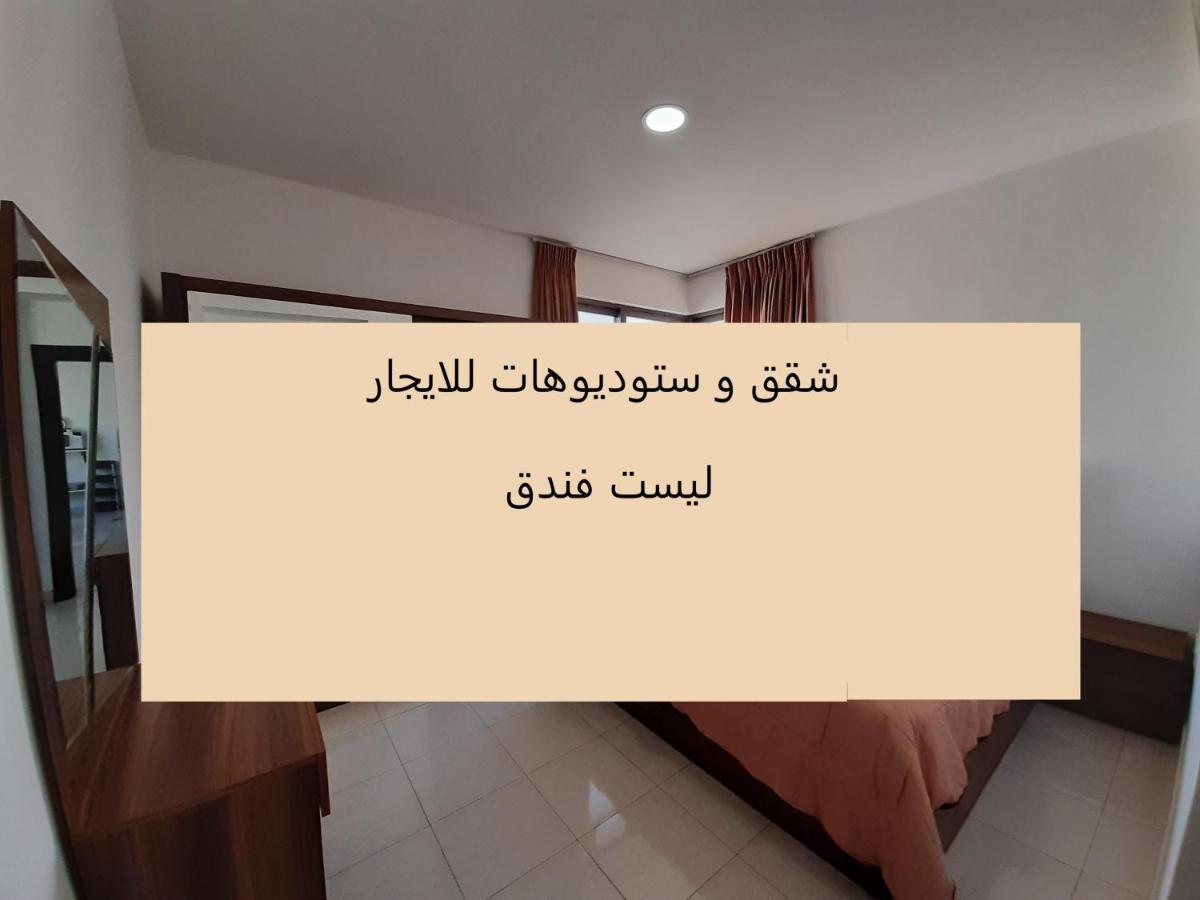 Furnished Apartments Near Mcdonald'S Al-Madina Al-Monawara St 암만 외부 사진
